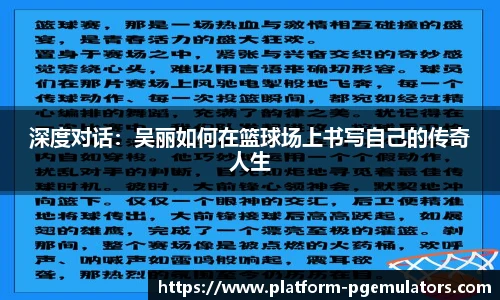 PG电子模拟器试玩网站