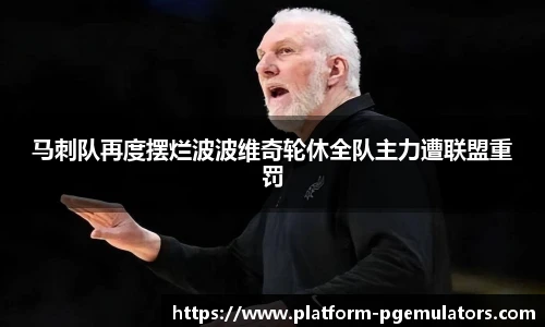 PG模拟器官网