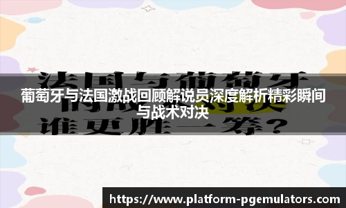 PG电子模拟器试玩网站
