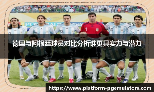 PG电子模拟器