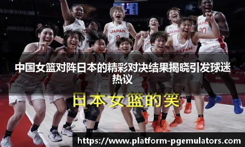 PG模拟器官网
