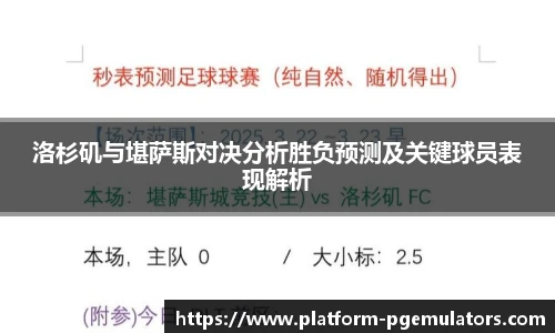PG电子模拟器试玩网站