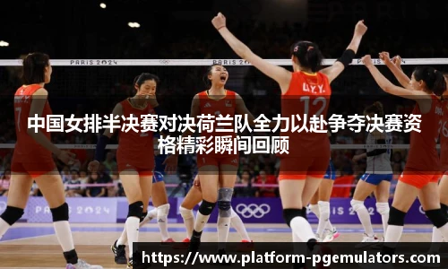 PG电子模拟器