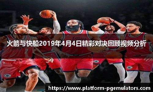 PG模拟器