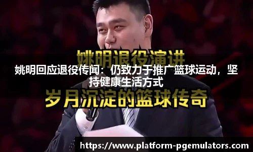 PG电子模拟器