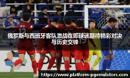 PG模拟器