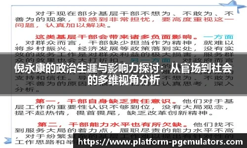 PG模拟器
