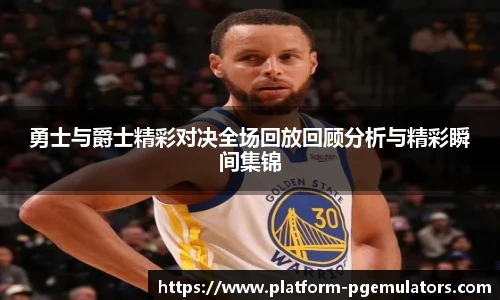 PG模拟器官网