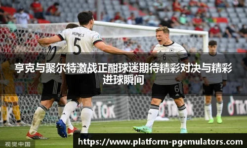 PG电子模拟器试玩网站
