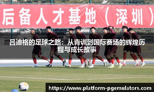 PG模拟器官网