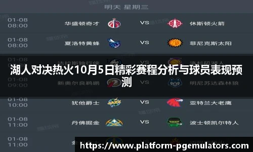 PG模拟器官网