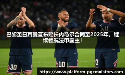 PG电子模拟器试玩网站
