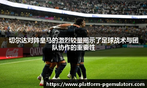 PG电子模拟器试玩网站