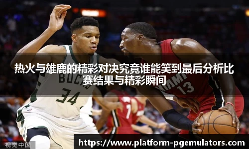 PG模拟器官网