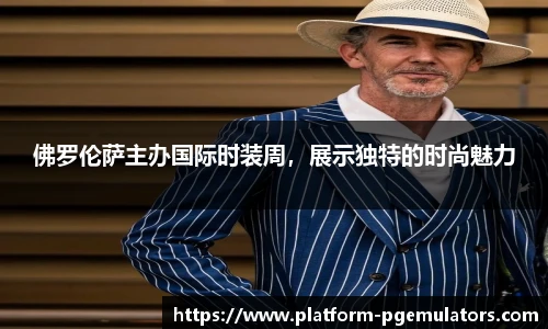 PG电子模拟器试玩网站