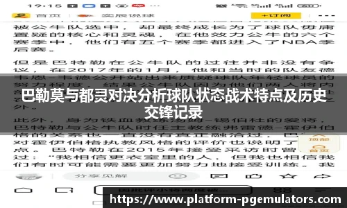 PG模拟器官网
