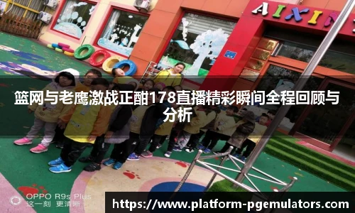 PG模拟器官网