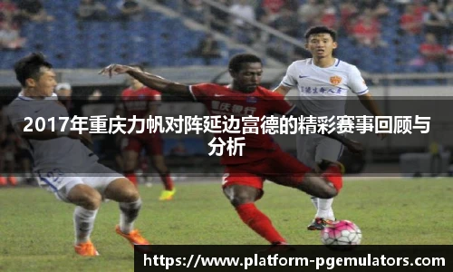 PG电子模拟器试玩网站