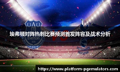 PG电子模拟器试玩网站