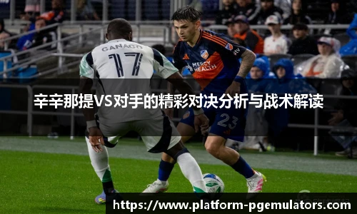PG模拟器