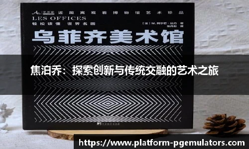 PG模拟器