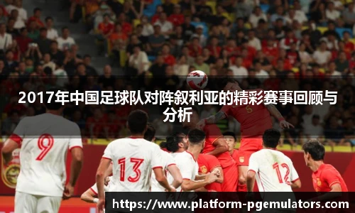 PG电子模拟器试玩网站