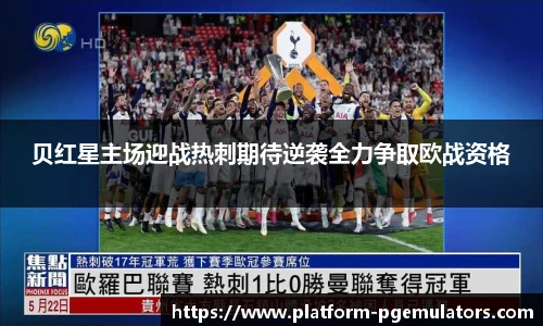 PG电子模拟器试玩网站