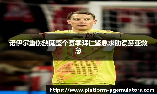 PG电子模拟器试玩网站